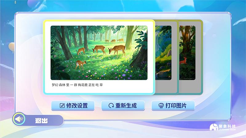 7d8f60070cbef36c2a733790b4832075__fallback_source=1&height=1280&mount_node_token=SHJadDyaSo94ClxnFWZcVJdpnVg&mount_point=docx_image&policy=allow_down&width=1280