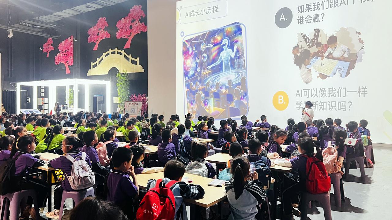 ACMALL人工智能研學(xué)基地：探索未來科技的搖籃