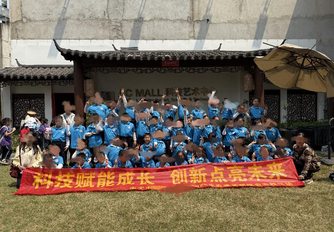 ACMALL科技藝術(shù)中心：南寧AI研學(xué)領(lǐng)航者