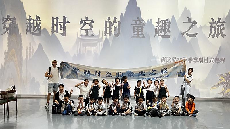 班比尼幼兒園萌娃出動！ACMALL研學(xué)活動樂趣多