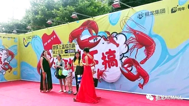 祖龍全城“蝦”搞！吃到過(guò)癮，絕不瞎搞！