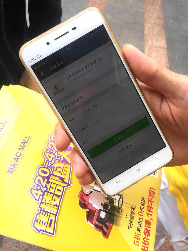 4月20日祖龍AC MALL營(yíng)銷中心盛大開放 免費(fèi)享甜頭！棒棒糖！下午茶！免費(fèi)送！