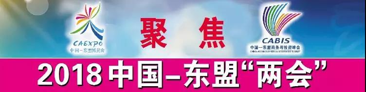 “兩會(huì)”時(shí)刻 | 當(dāng)好東道主，服務(wù)東博會(huì)   有一種福利叫祖龍ACMALL特獻(xiàn)