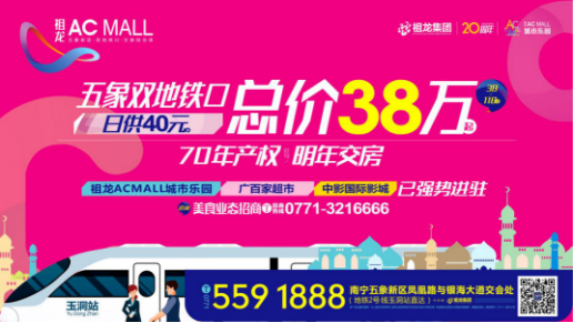 實(shí)探：毛坯+地鐵+準(zhǔn)現(xiàn)房 地鐵2號線旁這個盤值不值得入手？