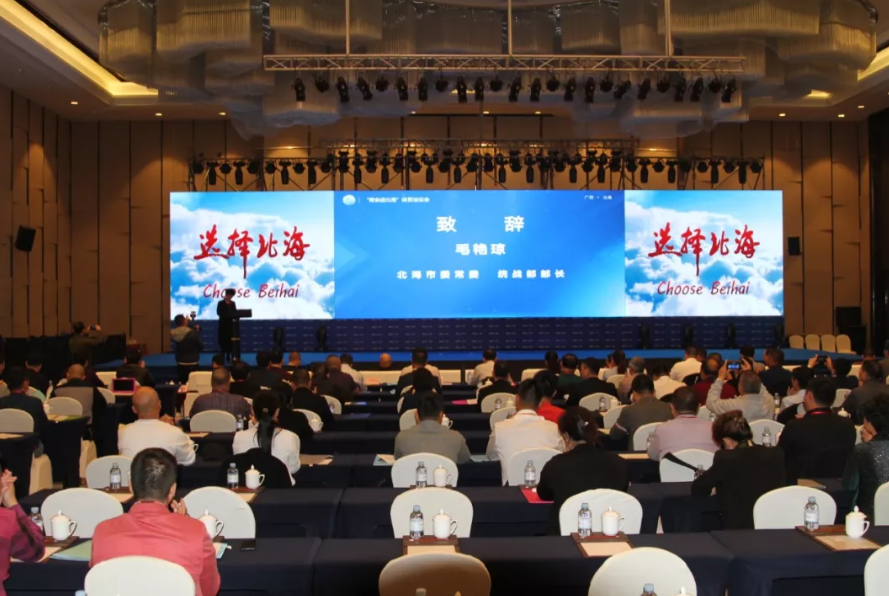 祖龍集團董事長返鄉(xiāng)投資興業(yè)！攜手南寧北海商會三大項目總投資達(dá)58億元