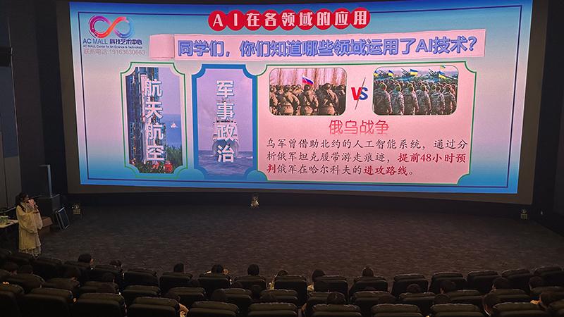 峙浪中學(xué)攜手ACMALL，開展AI主題研學(xué)活動